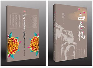 《西來橋 指尖上的藝術(shù)》首發(fā)——深耕地方文化內(nèi)涵，打造人文圖書精品