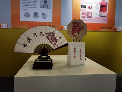 花開盛世，國色天香 牡丹文創(chuàng)讓藝術(shù)飛入尋常百姓家